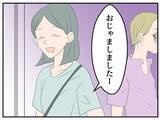 「【漫画】何かに押された？いつも危ないと心配していた階段から転落！【マタ友はストーカー Vol.6】」の画像12