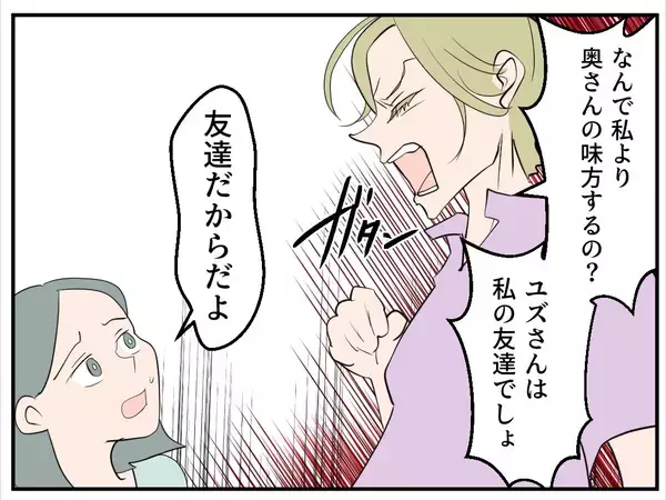 「【漫画】何かに押された？いつも危ないと心配していた階段から転落！【マタ友はストーカー Vol.6】」の画像