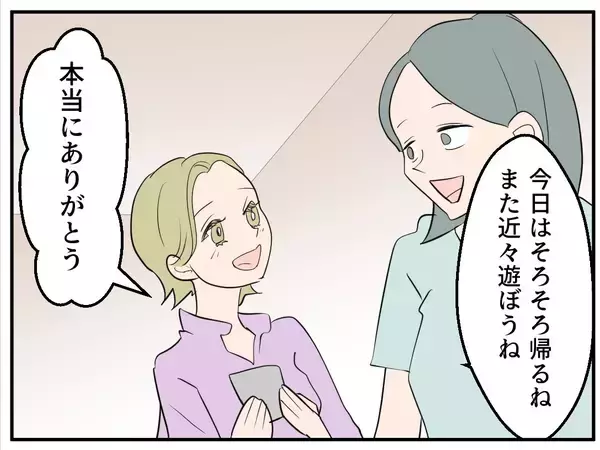 「【漫画】何かに押された？いつも危ないと心配していた階段から転落！【マタ友はストーカー Vol.6】」の画像
