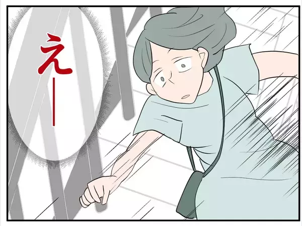 「【漫画】何かに押された？いつも危ないと心配していた階段から転落！【マタ友はストーカー Vol.6】」の画像