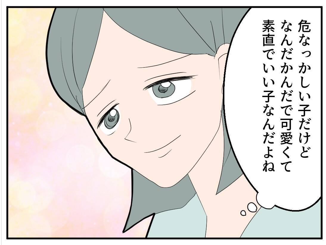 【漫画】何かに押された？いつも危ないと心配していた階段から転落！【マタ友はストーカー Vol.6】