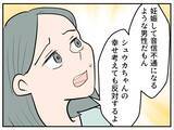 「【漫画】何かに押された？いつも危ないと心配していた階段から転落！【マタ友はストーカー Vol.6】」の画像3