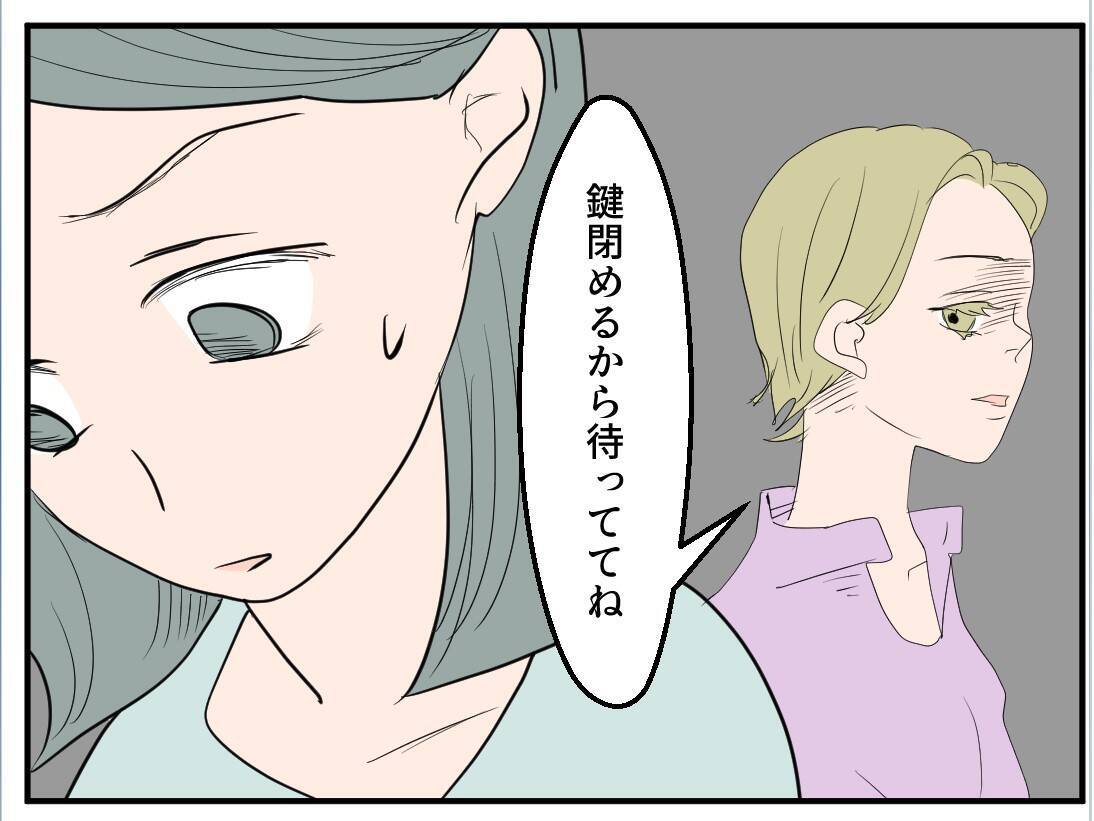 【漫画】何かに押された？いつも危ないと心配していた階段から転落！【マタ友はストーカー Vol.6】