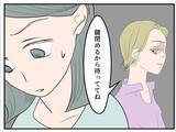 「【漫画】何かに押された？いつも危ないと心配していた階段から転落！【マタ友はストーカー Vol.6】」の画像14