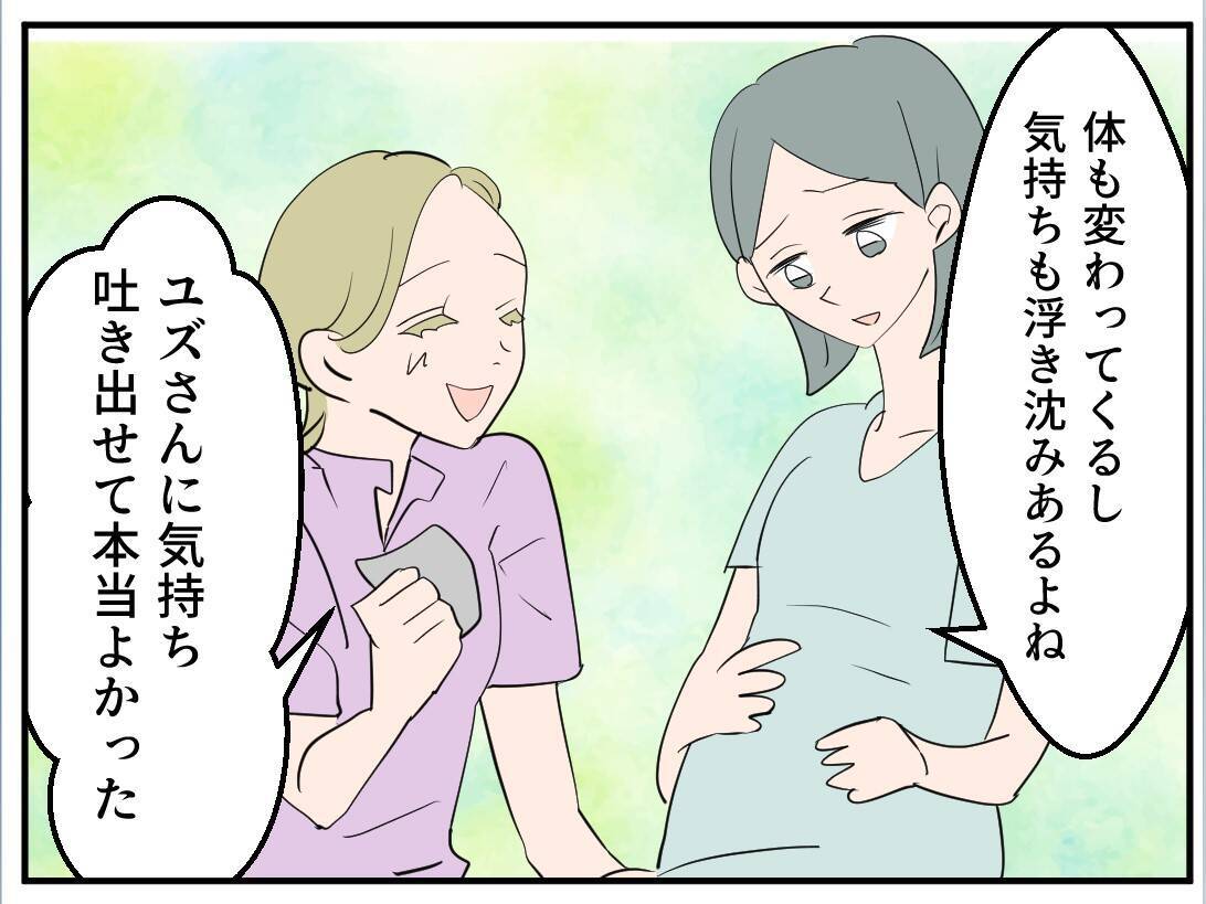 【漫画】何かに押された？いつも危ないと心配していた階段から転落！【マタ友はストーカー Vol.6】