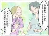 「【漫画】何かに押された？いつも危ないと心配していた階段から転落！【マタ友はストーカー Vol.6】」の画像6