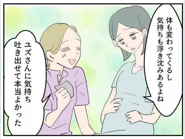 「【漫画】何かに押された？いつも危ないと心配していた階段から転落！【マタ友はストーカー Vol.6】」の画像