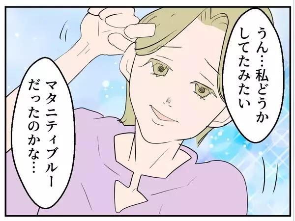 「【漫画】何かに押された？いつも危ないと心配していた階段から転落！【マタ友はストーカー Vol.6】」の画像