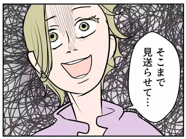 「【漫画】何かに押された？いつも危ないと心配していた階段から転落！【マタ友はストーカー Vol.6】」の画像