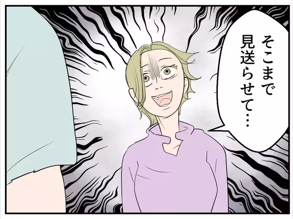 「【漫画】何かに押された？いつも危ないと心配していた階段から転落！【マタ友はストーカー Vol.6】」の画像
