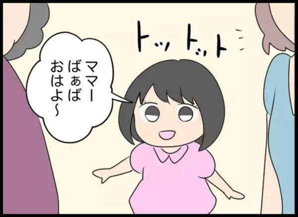 「「味噌汁がしょっぱいから作り直しといた」嫁いびりを開始した義母が孫に驚きの発言」の画像
