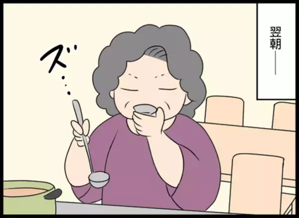「「味噌汁がしょっぱいから作り直しといた」嫁いびりを開始した義母が孫に驚きの発言」の画像
