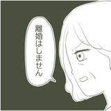 「不倫を認めた父に「離婚はしません」と母　その理由は？」の画像1