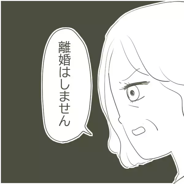 「不倫を認めた父に「離婚はしません」と母　その理由は？」の画像