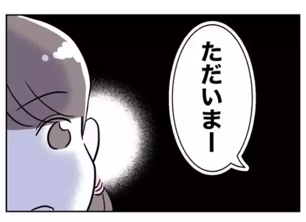 「まったく懲りていない先生　高校生の姪を見てあることを思いついて地獄行き特急列車へ！」の画像