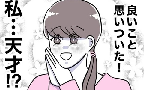 まったく懲りていない先生　高校生の姪を見てあることを思いついて地獄行き特急列車へ！の画像