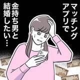 「まったく懲りていない先生　高校生の姪を見てあることを思いついて地獄行き特急列車へ！」の画像1