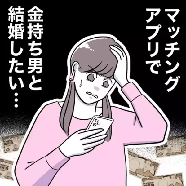 「まったく懲りていない先生　高校生の姪を見てあることを思いついて地獄行き特急列車へ！」の画像