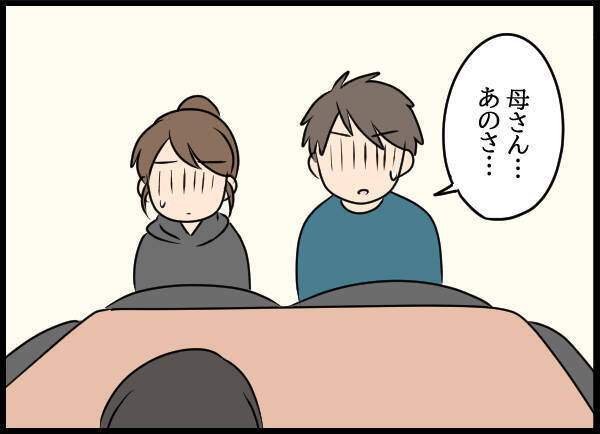 真相を明らかにするため彼の実家へ…父親の不貞を母親に話せるのか!?