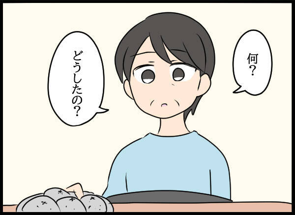 真相を明らかにするため彼の実家へ…父親の不貞を母親に話せるのか!?