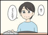 「真相を明らかにするため彼の実家へ…父親の不貞を母親に話せるのか!?」の画像3
