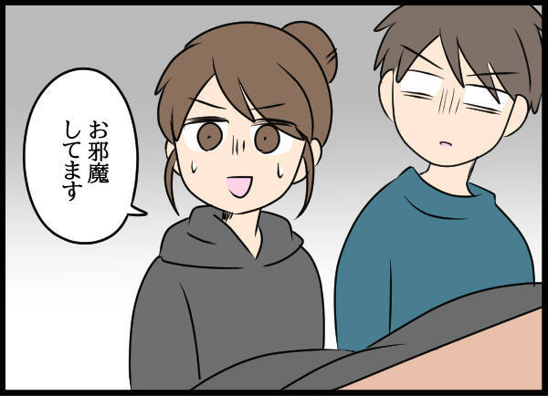 真相を明らかにするため彼の実家へ…父親の不貞を母親に話せるのか!?