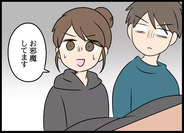 「真相を明らかにするため彼の実家へ…父親の不貞を母親に話せるのか!?」の画像
