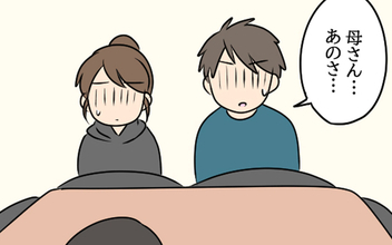 真相を明らかにするため彼の実家へ…父親の不貞を母親に話せるのか!?