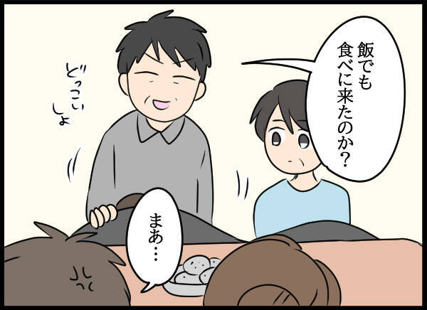 真相を明らかにするため彼の実家へ…父親の不貞を母親に話せるのか!?
