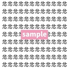 【漢字探し】ずらっと並んだ「忿」の中にまぎれた別の漢字一文字は？