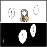 「「お腹減った…お金ない」貧乏旅行でヨーロッパを生き抜く2人の珍道中、シャワー事件に迷子事件も【漫画】」の画像15