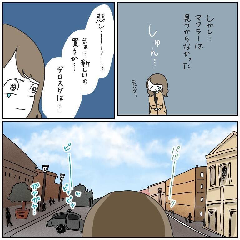 「お腹減った…お金ない」貧乏旅行でヨーロッパを生き抜く2人の珍道中、シャワー事件に迷子事件も【漫画】