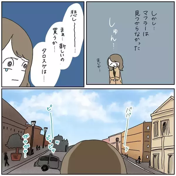 「「お腹減った…お金ない」貧乏旅行でヨーロッパを生き抜く2人の珍道中、シャワー事件に迷子事件も【漫画】」の画像