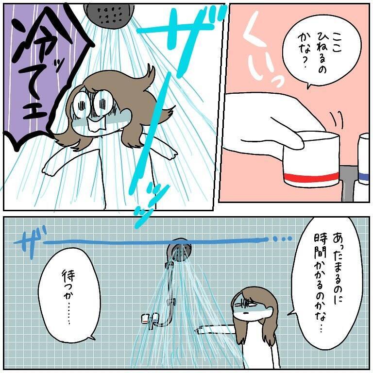 「お腹減った…お金ない」貧乏旅行でヨーロッパを生き抜く2人の珍道中、シャワー事件に迷子事件も【漫画】