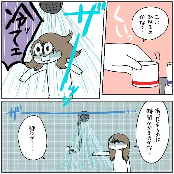 「「お腹減った…お金ない」貧乏旅行でヨーロッパを生き抜く2人の珍道中、シャワー事件に迷子事件も【漫画】」の画像
