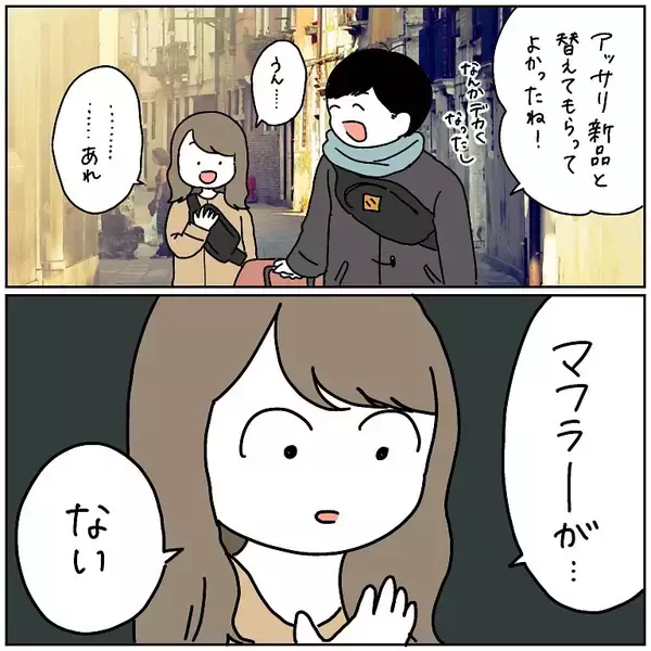 「「お腹減った…お金ない」貧乏旅行でヨーロッパを生き抜く2人の珍道中、シャワー事件に迷子事件も【漫画】」の画像