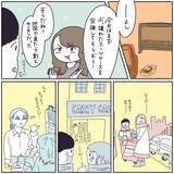 「「お腹減った…お金ない」貧乏旅行でヨーロッパを生き抜く2人の珍道中、シャワー事件に迷子事件も【漫画】」の画像10