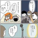 「「お腹減った…お金ない」貧乏旅行でヨーロッパを生き抜く2人の珍道中、シャワー事件に迷子事件も【漫画】」の画像5