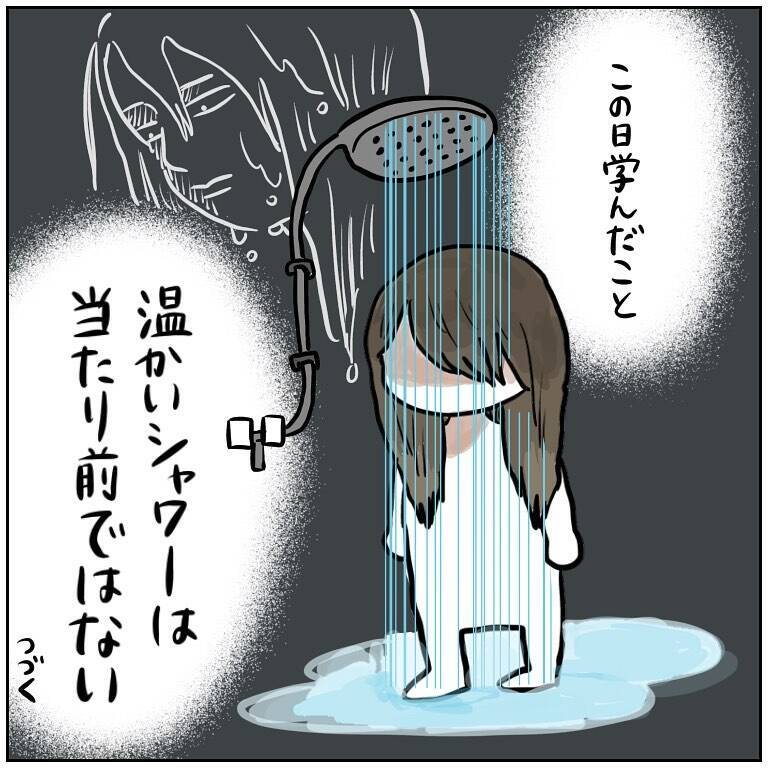 「お腹減った…お金ない」貧乏旅行でヨーロッパを生き抜く2人の珍道中、シャワー事件に迷子事件も【漫画】