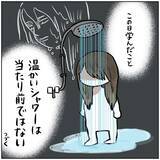 「「お腹減った…お金ない」貧乏旅行でヨーロッパを生き抜く2人の珍道中、シャワー事件に迷子事件も【漫画】」の画像8