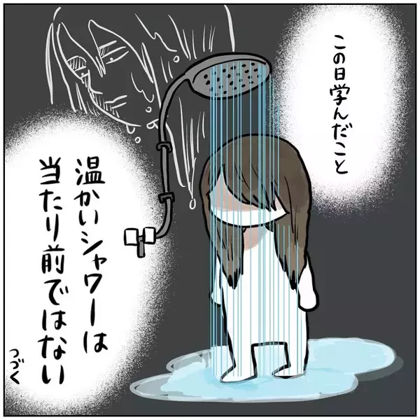 「「お腹減った…お金ない」貧乏旅行でヨーロッパを生き抜く2人の珍道中、シャワー事件に迷子事件も【漫画】」の画像