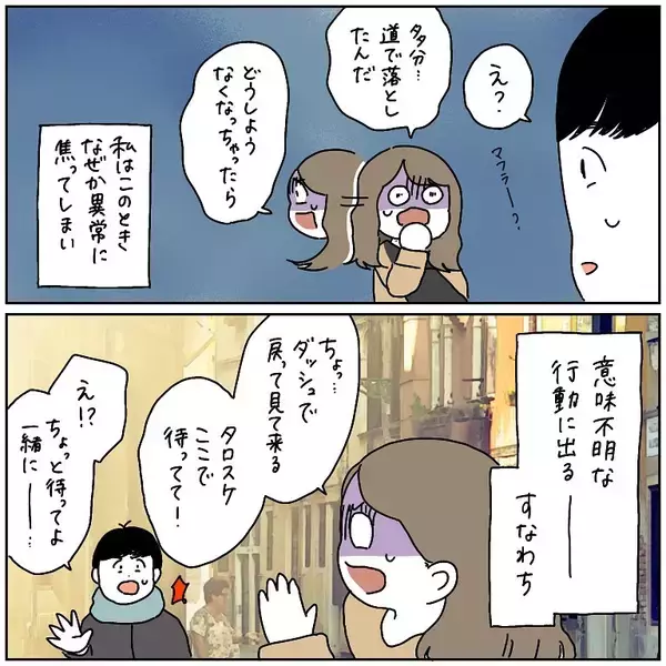 「「お腹減った…お金ない」貧乏旅行でヨーロッパを生き抜く2人の珍道中、シャワー事件に迷子事件も【漫画】」の画像