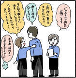 「「どんくさ…使えない」と言い放った彼女が新人君に急接近!? 職場の空気が一変したワケとは【漫画】」の画像6
