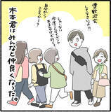 「「どんくさ…使えない」と言い放った彼女が新人君に急接近!? 職場の空気が一変したワケとは【漫画】」の画像8