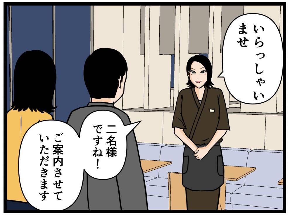 【漫画】やっぱりあたふた…でも俺にできることがあるはず【元引きこもりがバイトリーダー Vol.34】