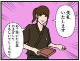 「【漫画】やっぱりあたふた…でも俺にできることがあるはず【元引きこもりがバイトリーダー Vol.34】」の画像3