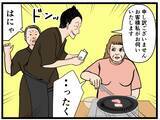 「【漫画】やっぱりあたふた…でも俺にできることがあるはず【元引きこもりがバイトリーダー Vol.34】」の画像7