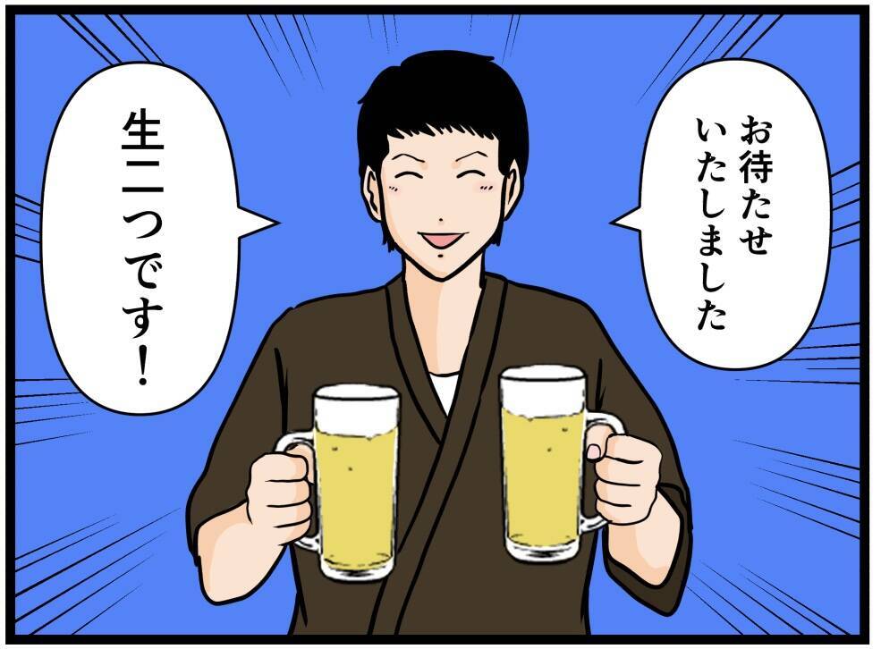 【漫画】やっぱりあたふた…でも俺にできることがあるはず【元引きこもりがバイトリーダー Vol.34】