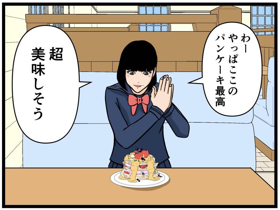 【漫画】元妹と2人でカフェへ　誰かに見られたらと心配に【元引きこもりがバイトリーダー Vol.79】