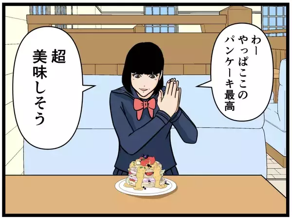 「【漫画】元妹と2人でカフェへ　誰かに見られたらと心配に【元引きこもりがバイトリーダー Vol.79】」の画像